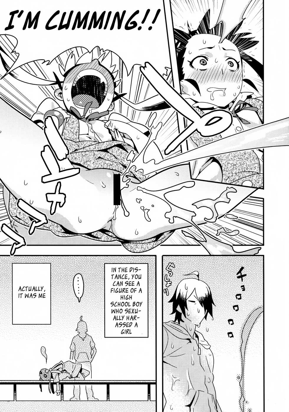 [Hamanasu Chaya (Hamanasu)] Kimi ga Shiranai Monogatari (Bakemonogatari) [English] [SquigglesJP] - Page 9