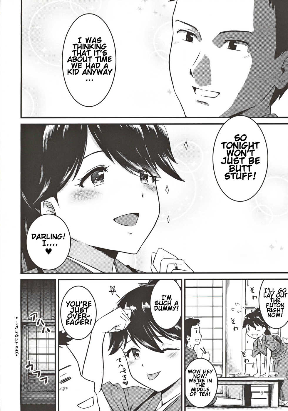 [MARASCHINO (Takayama Chihiro)] Houshou-san no Kozukuri Days (Kantai Collection -KanColle-) [English] - Page 5