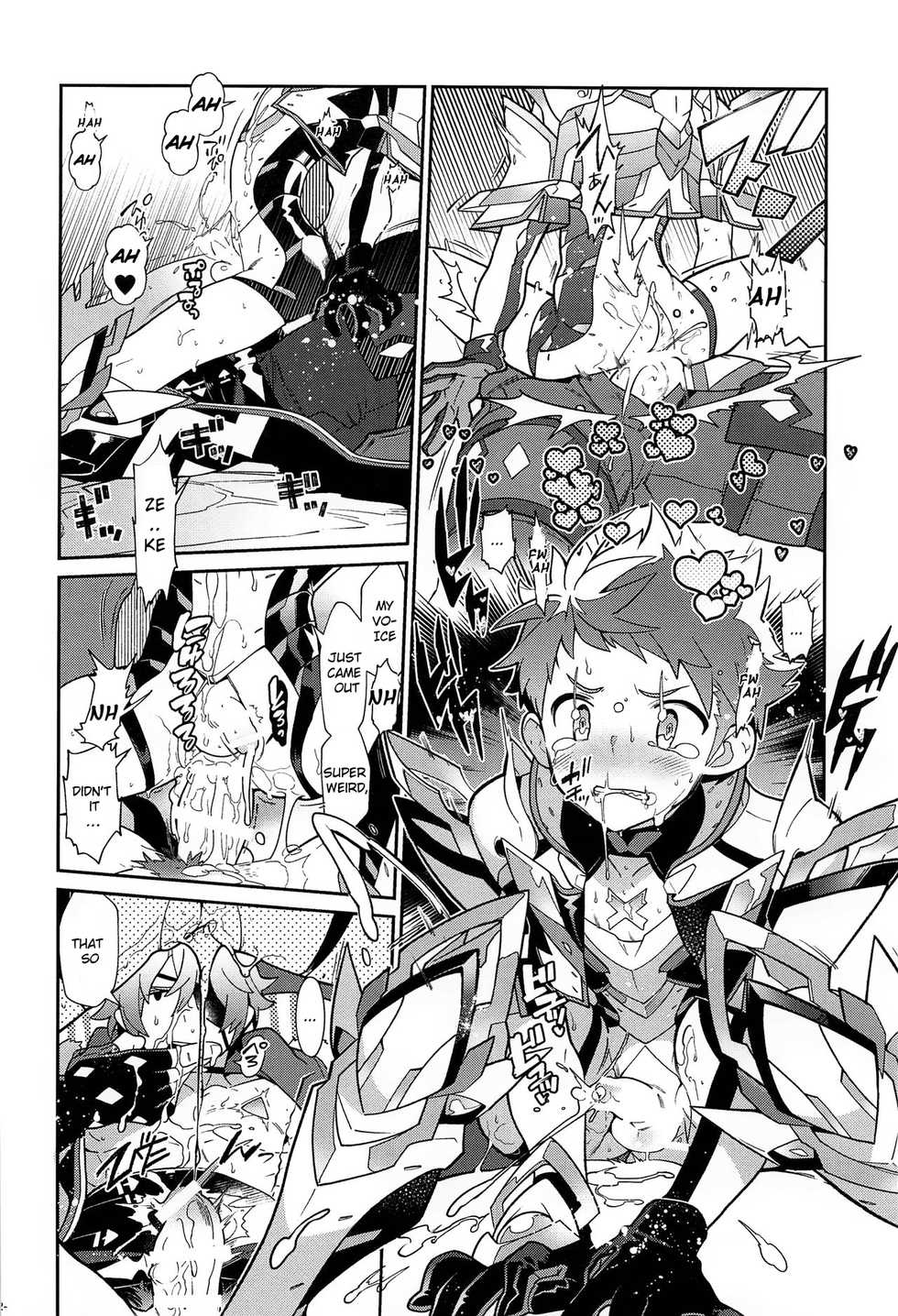(SPARK13) [Article 60 of Criminal Code (Shuhan)] Suki tte Omottara, Ippai Heart ga Dechau. (Xenoblade Chronicles 2) [English] - Page 21