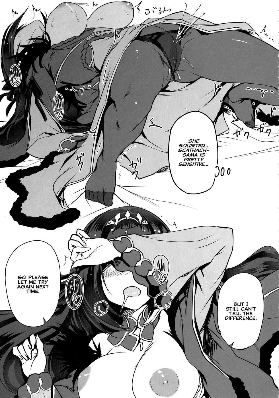(C95) [Jikansa-Kougeki (Tooya Daisuke)] Scathach-sama ni H na Onegai Shitemita | I Tried Asking Scathach-sama For Sex (Fate/Grand Order) [English] [Hive-san] - Page 8
