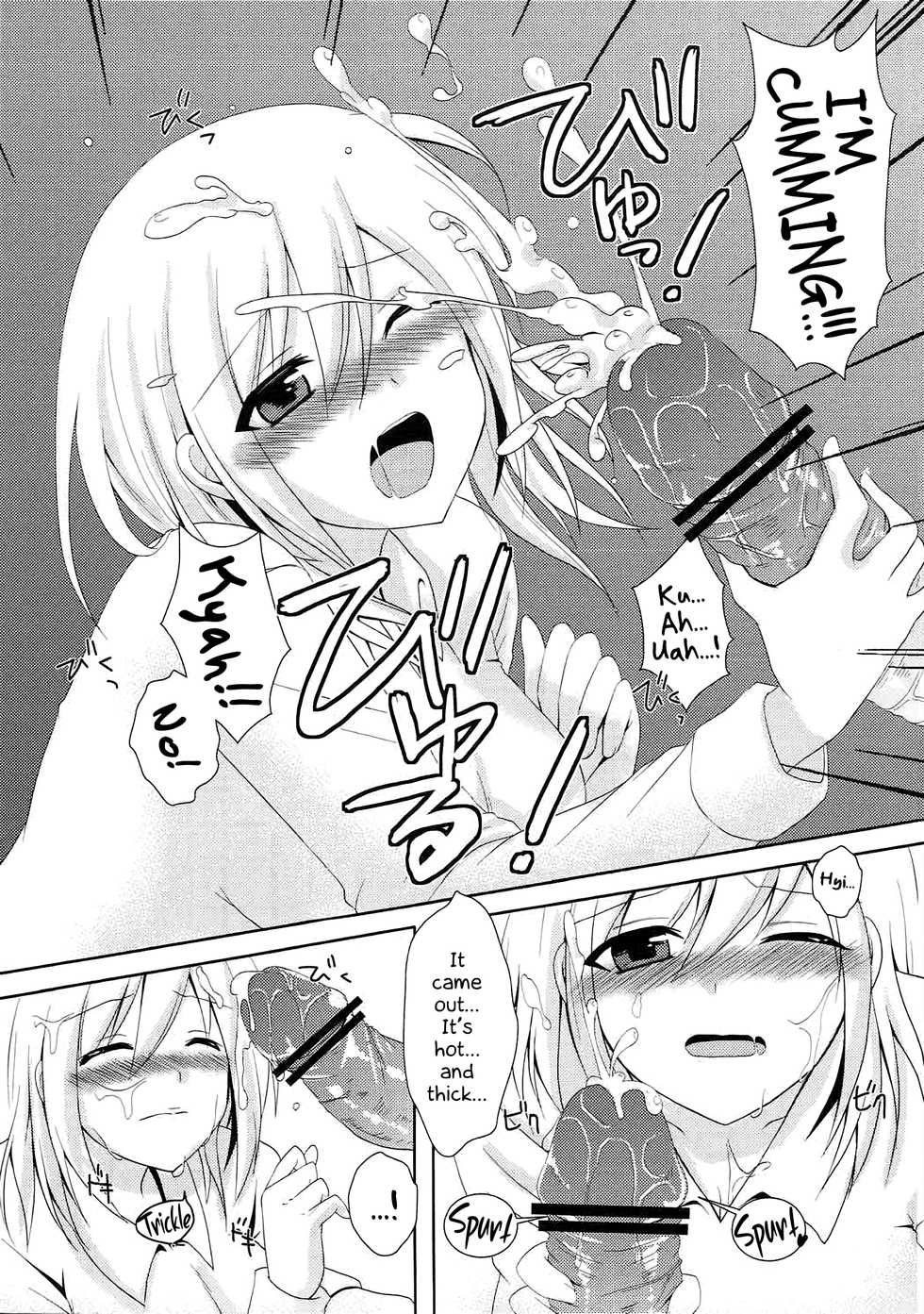 (C84) [Yururiya. (Fuyutsumi Chiaki)] Kinkyuu Shirei! | Emergency Order! (Shingeki no Kyojin) [English] [-Revan-] - Page 19