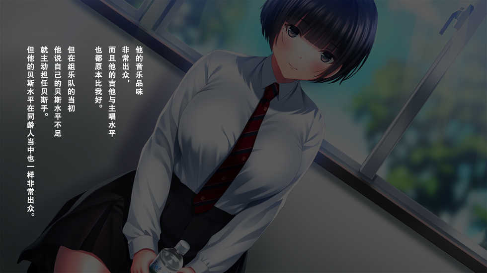 [Minamihamaya (Minamihama Yoriko)] Shinyuu no Kanojo o Netoru Toki. ~Nozomi no Baai~ [Chinese] [亚麻麦汉化] - Page 15