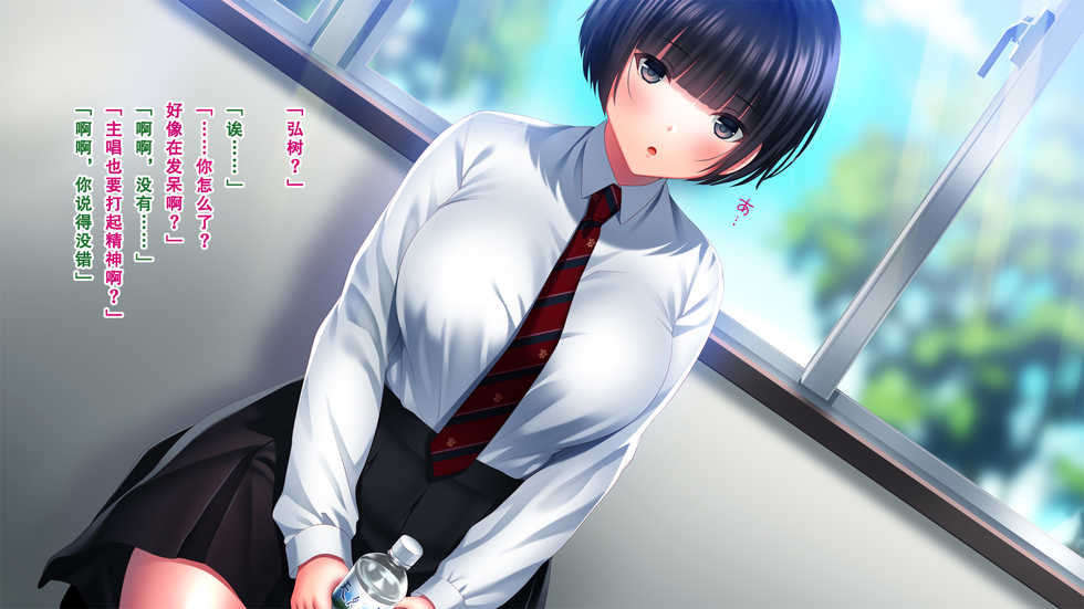 [Minamihamaya (Minamihama Yoriko)] Shinyuu no Kanojo o Netoru Toki. ~Nozomi no Baai~ [Chinese] [亚麻麦汉化] - Page 21
