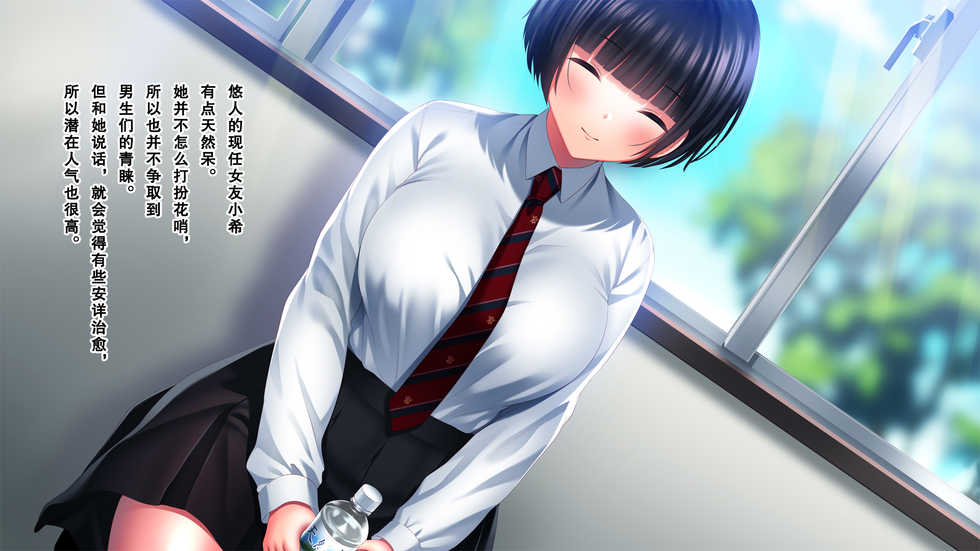 [Minamihamaya (Minamihama Yoriko)] Shinyuu no Kanojo o Netoru Toki. ~Nozomi no Baai~ [Chinese] [亚麻麦汉化] - Page 22