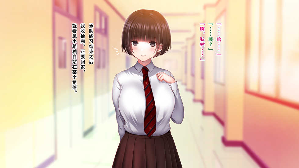 [Minamihamaya (Minamihama Yoriko)] Shinyuu no Kanojo o Netoru Toki. ~Nozomi no Baai~ [Chinese] [亚麻麦汉化] - Page 24