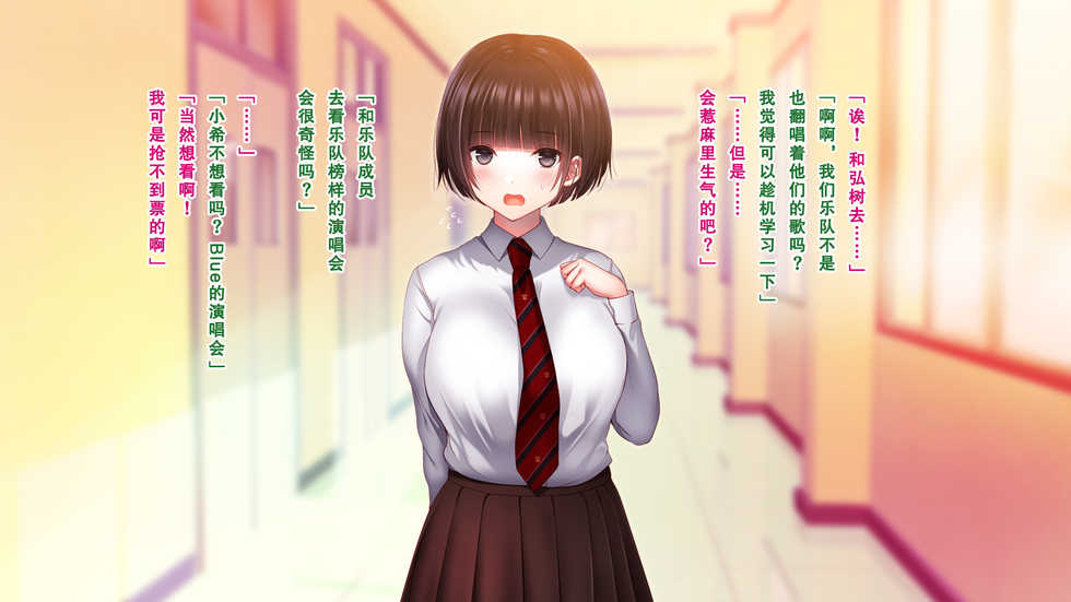 [Minamihamaya (Minamihama Yoriko)] Shinyuu no Kanojo o Netoru Toki. ~Nozomi no Baai~ [Chinese] [亚麻麦汉化] - Page 28