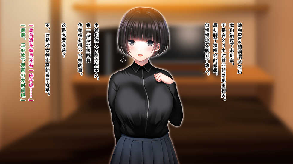 [Minamihamaya (Minamihama Yoriko)] Shinyuu no Kanojo o Netoru Toki. ~Nozomi no Baai~ [Chinese] [亚麻麦汉化] - Page 32