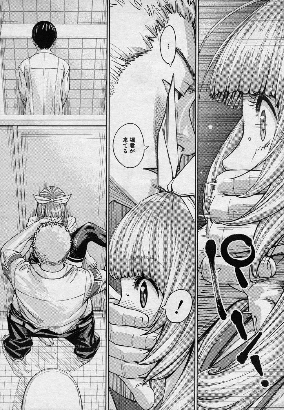 [Seto Yuuki] Chitose Ch. 4 (COMIC Mugen Tensei 2020-08) - Page 16