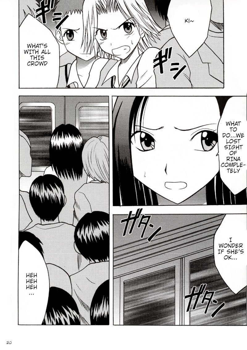 (SC17) [Crimson (Carmine)] Rina Chikan Higai (Pretty Face) [English] {HMC Translation} - Page 19