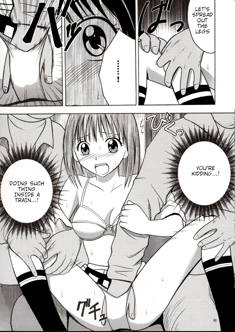 (SC17) [Crimson (Carmine)] Rina Chikan Higai (Pretty Face) [English] {HMC Translation} - Page 28