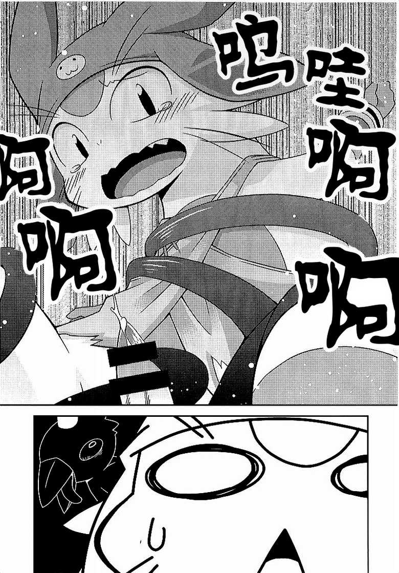 (Kansai! Kemoket 3) [PELL-MELL WORKS (Kougami)] Final Dead Aloha'oe (Space Dandy) [Chinese] [尾窝汉化组] - Page 4