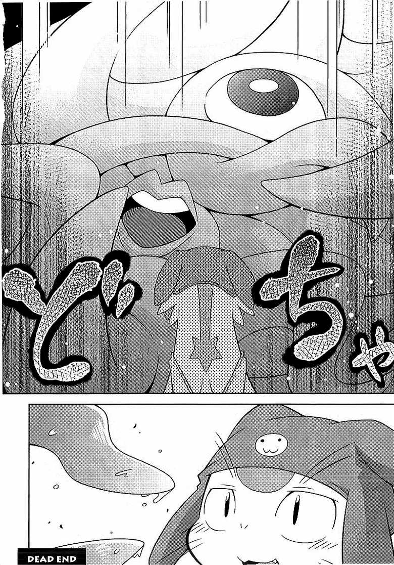 (Kansai! Kemoket 3) [PELL-MELL WORKS (Kougami)] Final Dead Aloha'oe (Space Dandy) [Chinese] [尾窝汉化组] - Page 15