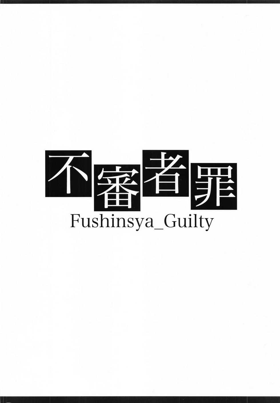 [Fushinsya_Guilty (Ikue Fuji)] Mizugi Osakabehime o Reiju de Sukihoudai | 수영복 오사카베히메를 영주로 마음대로 [Korean] [팀☆데레마스] - Page 22