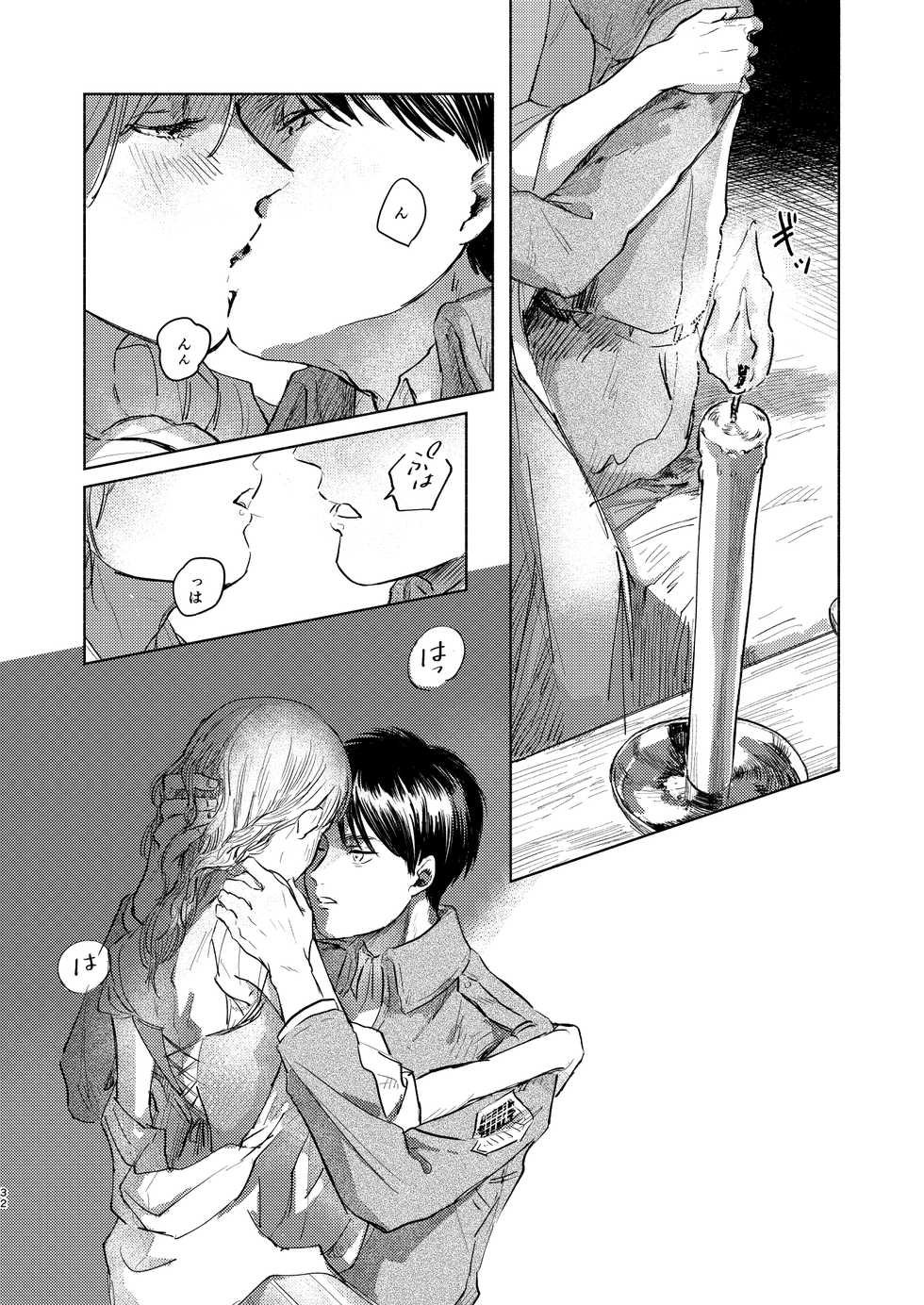 [bin (Enko)] Anata to Dareka no Yoru - You & Someone's Night (Shingeki no Kyojin) [Digital] - Page 31