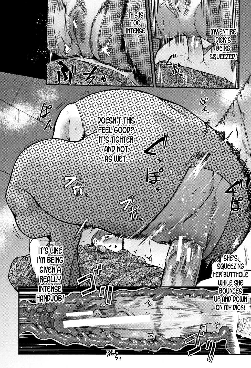 [Otochichi] Kaiki! Ana onna | Bizzare! The Hole Woman (Chuppon Onna no Vacuum Fella) [English] [desudesu] - Page 24