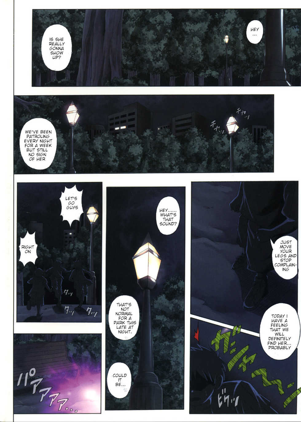 (C71) [Cyclone (Izumi, Reizei)] Rare Quaderno (Magical Kanan) [English] {HMC Translation} - Page 2