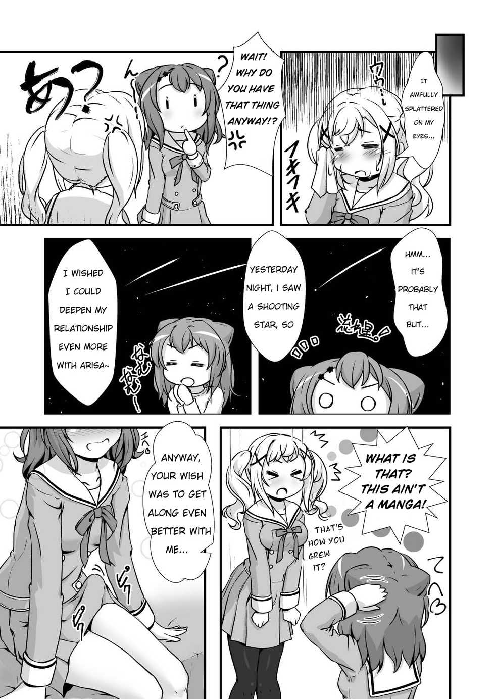 [Studio A' (Ayama Yuiya)] Chomamama! (BanG Dream!) [English] [Uselessbian Translations] [Digital] - Page 5