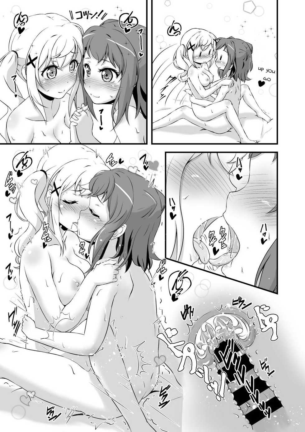 [Studio A' (Ayama Yuiya)] Chomamama! (BanG Dream!) [English] [Uselessbian Translations] [Digital] - Page 15