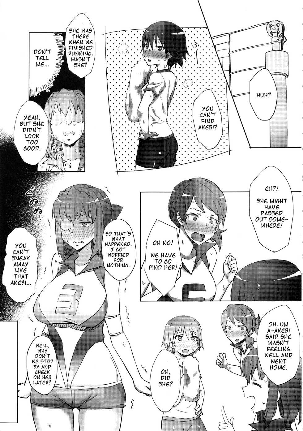 (C94) [Gomuhachi (Gomu)] Otoko o Shitta Sensha Musume Soushuuhen | Tank Girls Learn the Touch of a Man (Girls und Panzer) [English] [Darg777] - Page 4