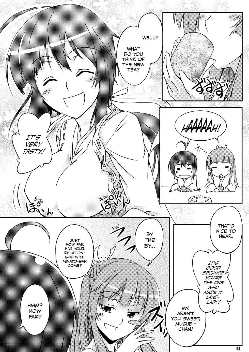 [Z-FRONT (Kagato)] MMM (Sekirei) [Digital] [English] [EHCOVE] - Page 4