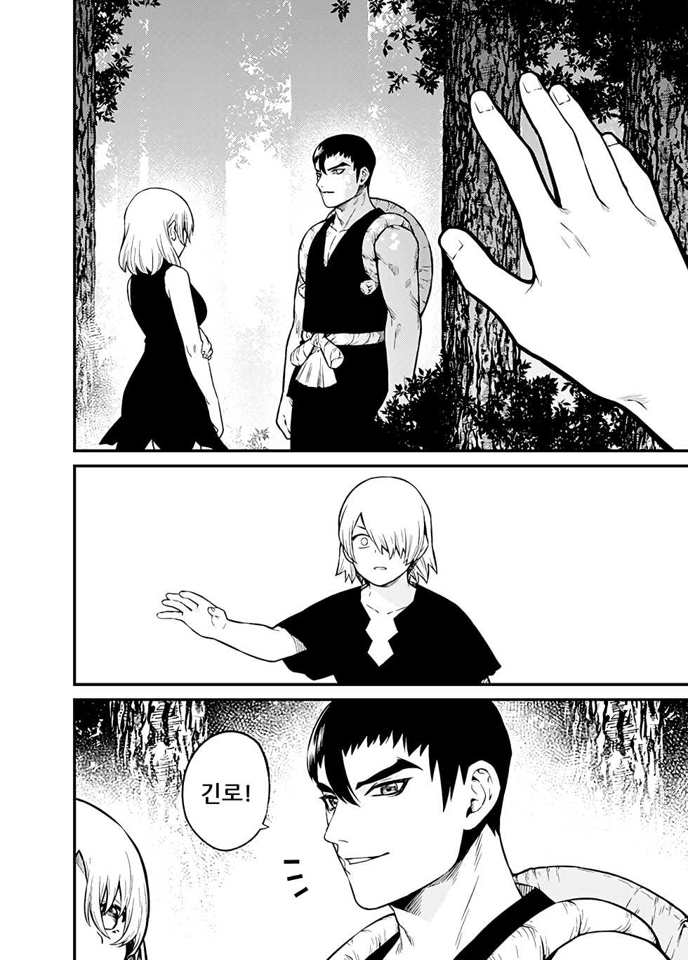 [Muki Pomera (Kaidou j1)] Shinkan Yoteidatta Manga | 신간 예정이었던 만화 [Korean] [Digital] - Page 5