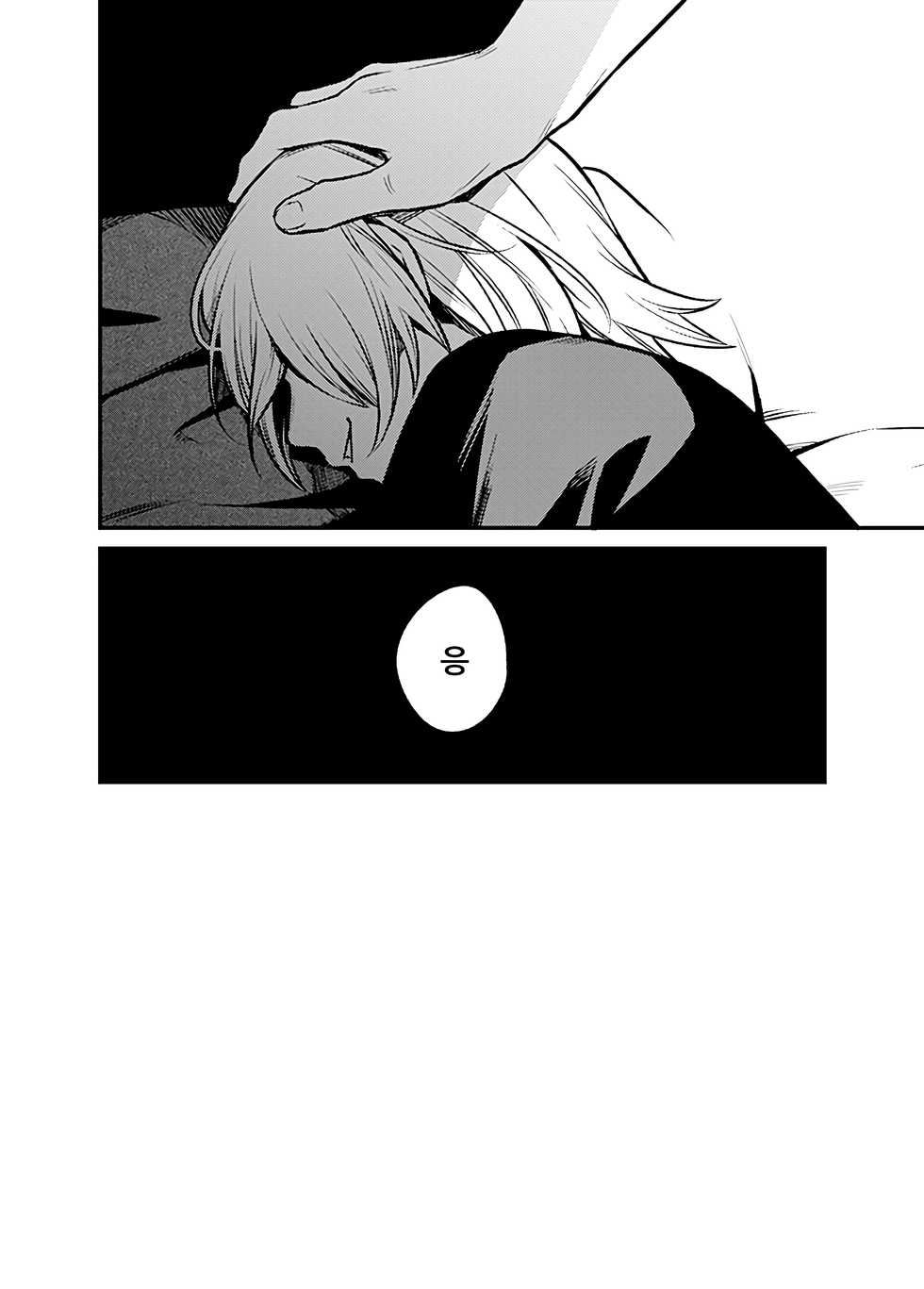 [Muki Pomera (Kaidou j1)] Shinkan Yoteidatta Manga | 신간 예정이었던 만화 [Korean] [Digital] - Page 21