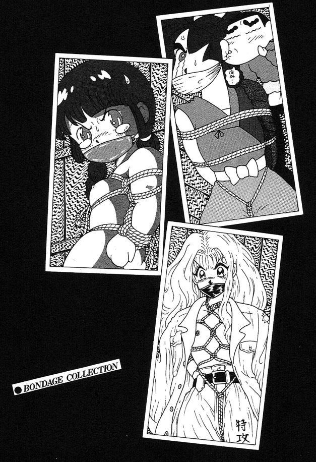 [Bondage Company (El Bondage)] Dark Bondage (Various) - Page 1