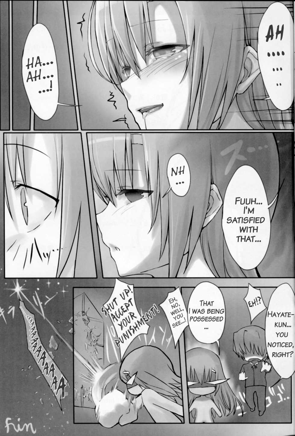 (SC41) [Cior (ken-1)] Bellis Perennis (Hayate no Gotoku!) [English] [EHCOVE] - Page 16
