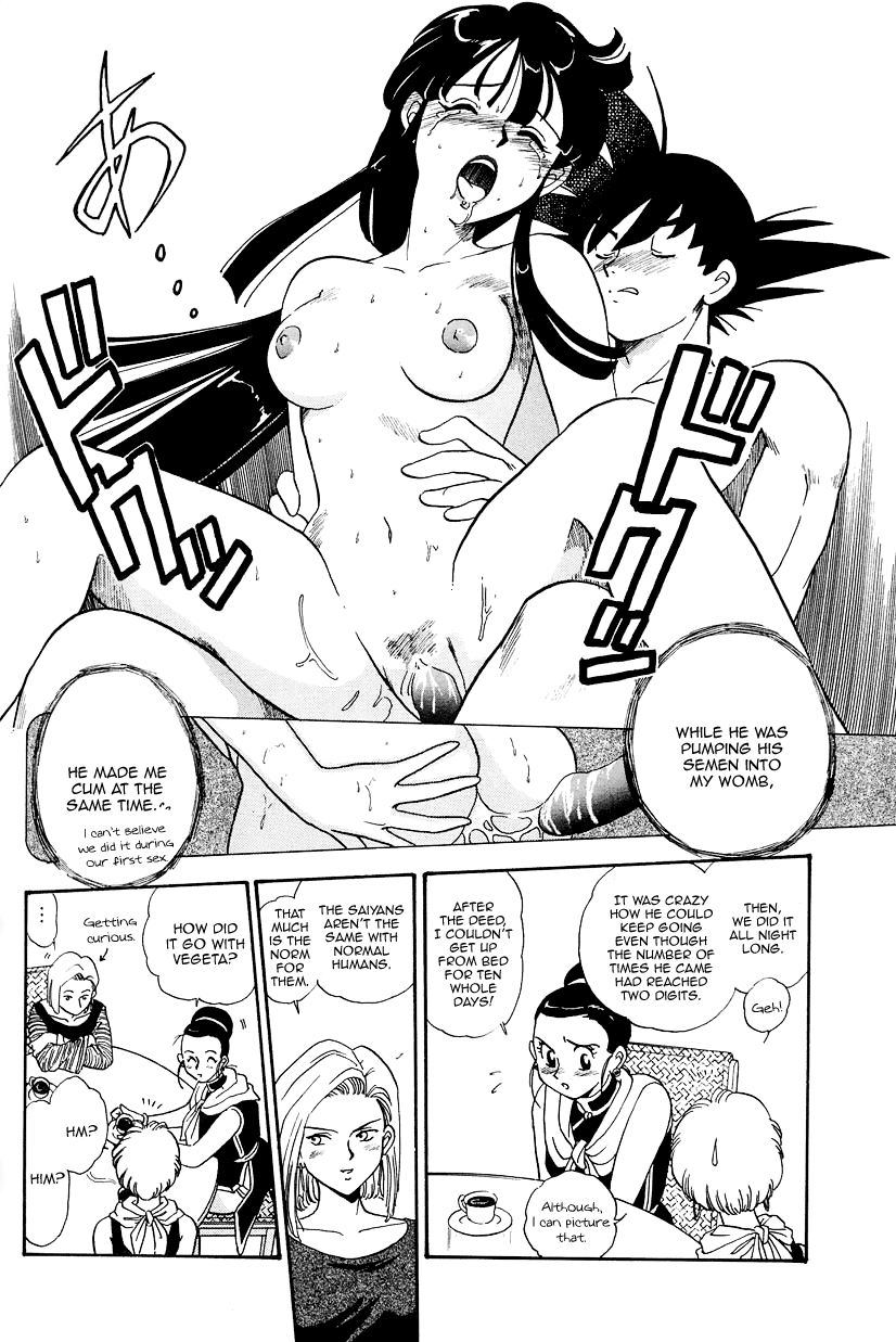 [Kosuke] Shufu no Zatsudan | Housewives' Chatter (Dragon Ball Z) [English] [aoitenshi] - Page 4