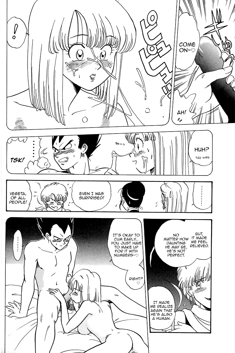 [Kosuke] Shufu no Zatsudan | Housewives' Chatter (Dragon Ball Z) [English] [aoitenshi] - Page 6