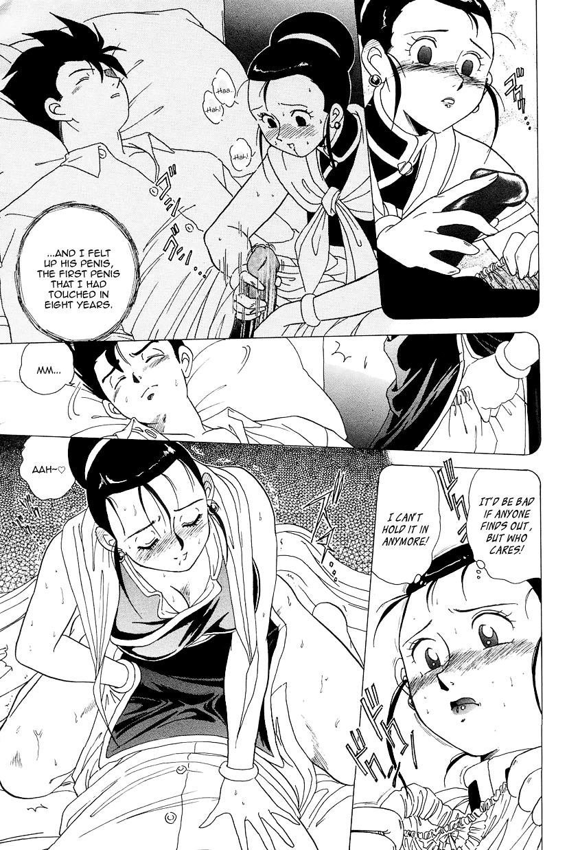 [Kosuke] Shufu no Zatsudan | Housewives' Chatter (Dragon Ball Z) [English] [aoitenshi] - Page 11