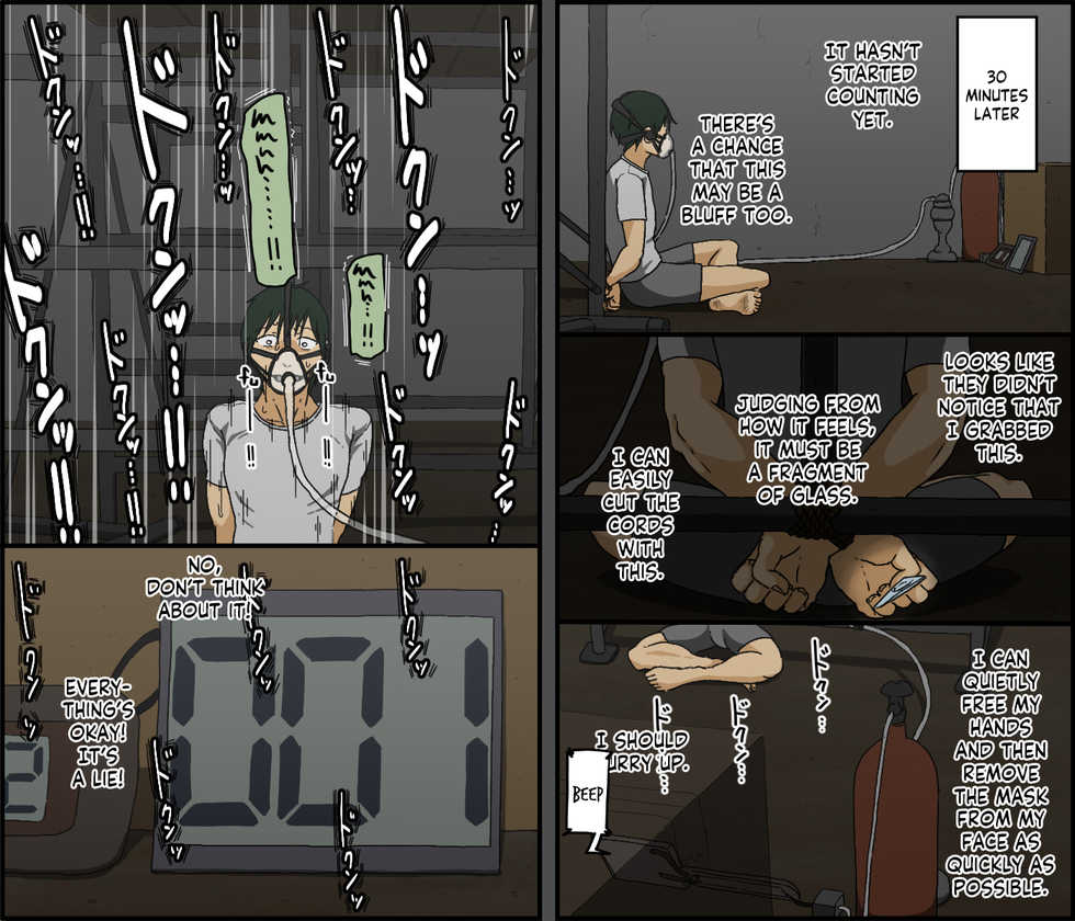 [Iris art (Toda Hisaya)] Count 100 Kikasare Tsuzuketa Teki to Tsuma no Kozukuri Voice | Count 100 Forced to Listen to the Voices of My Enemy Making Babies With My Wife [English] [Panatical] - Page 9