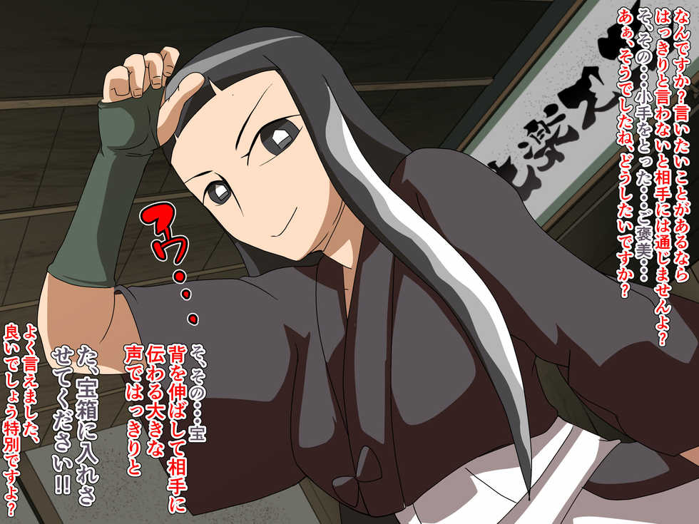 [Abujan (Roger Mango)] Chiteki Kanban Musume / Shungashuu nado (Katanagatari) - Page 30