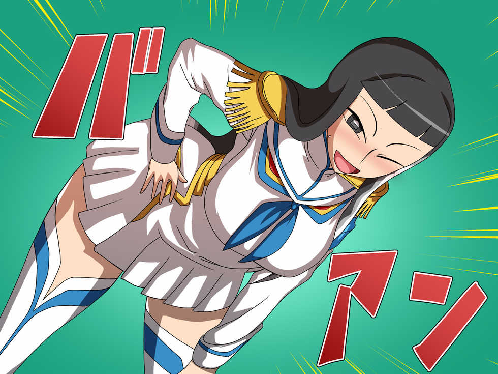 [Abujan (Roger Mango)] Chiteki Kanban Musume / Shungashuu nado (Katanagatari) - Page 36