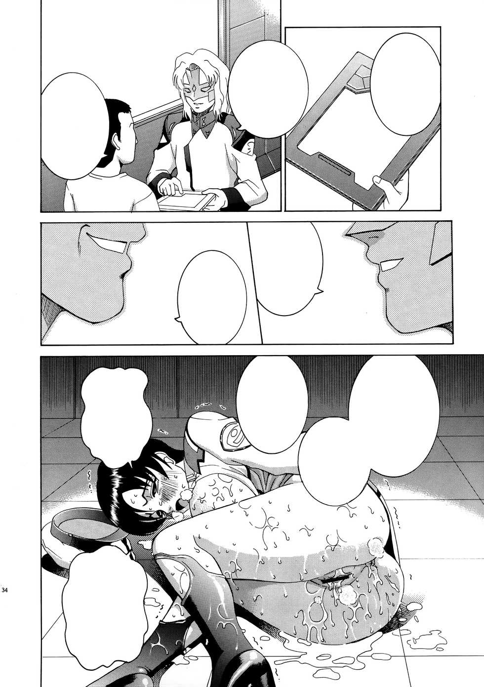 (C64) [COOL BRAIN (Kitani Sai)] ANGEL PAIN 11 (Gundam SEED) [Textless] - Page 30