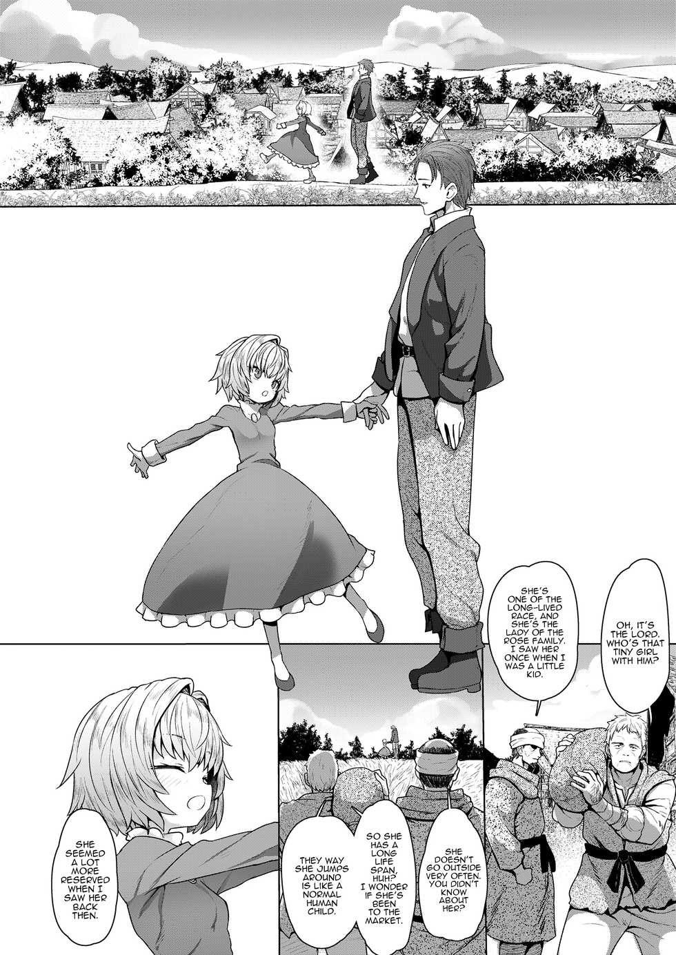 [Sumiyao] Oyasumi Grenadine (Towako Oboro Emaki Roku) [English] [Panatical] - Page 4