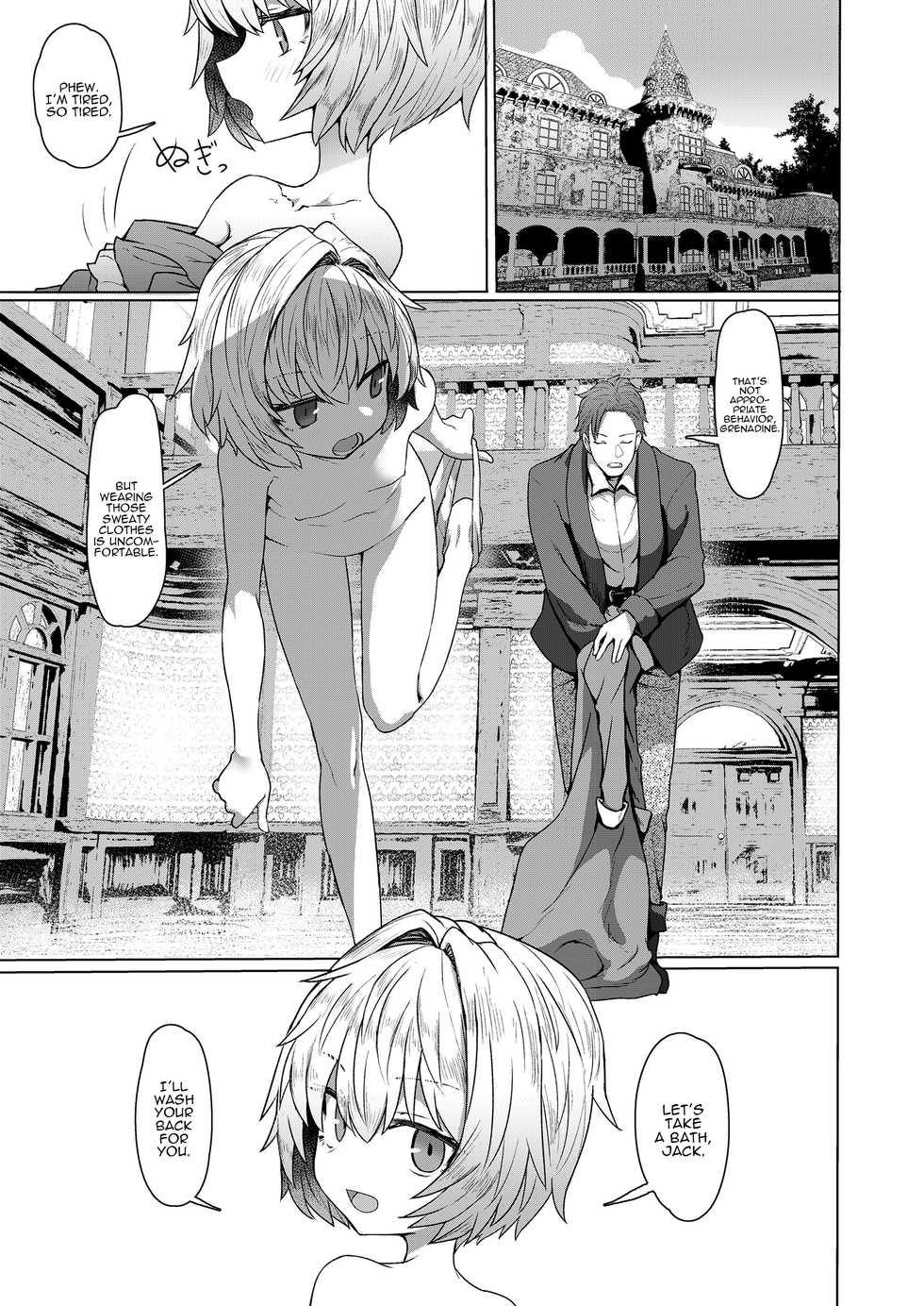 [Sumiyao] Oyasumi Grenadine (Towako Oboro Emaki Roku) [English] [Panatical] - Page 5