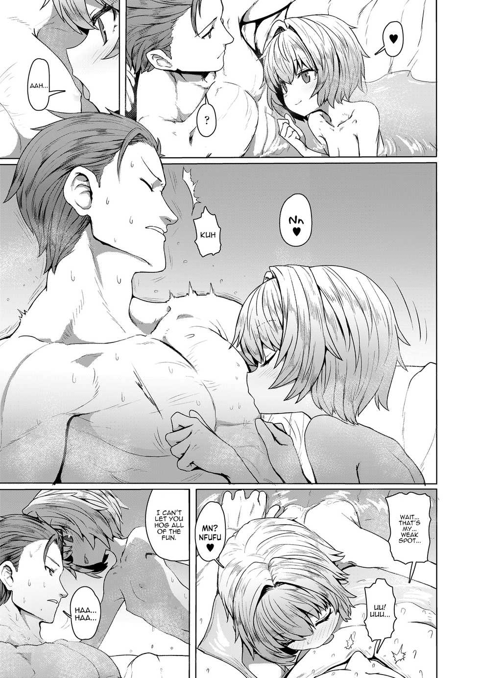 [Sumiyao] Oyasumi Grenadine (Towako Oboro Emaki Roku) [English] [Panatical] - Page 7