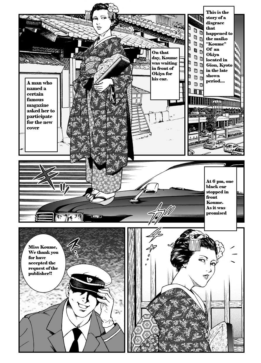 [Nightmare Express -Akumu no Takuhaibin-] Yokubou Kaiki Dai 446 Shou -Shouwa Ryoukitan Nyohan Shiokinin Tetsuo 1 Gion Maiko Yuukai Jiken (Zenpen)- | Female Criminal Tetsuo 1 Gion Maiko Kidnapping (Part 1) [English] - Page 2