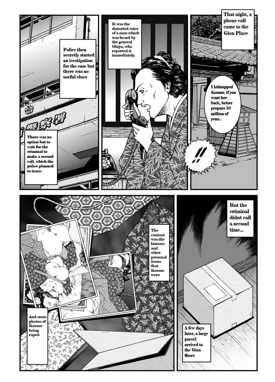 [Nightmare Express -Akumu no Takuhaibin-] Yokubou Kaiki Dai 446 Shou -Shouwa Ryoukitan Nyohan Shiokinin Tetsuo 1 Gion Maiko Yuukai Jiken (Zenpen)- | Female Criminal Tetsuo 1 Gion Maiko Kidnapping (Part 1) [English] - Page 12