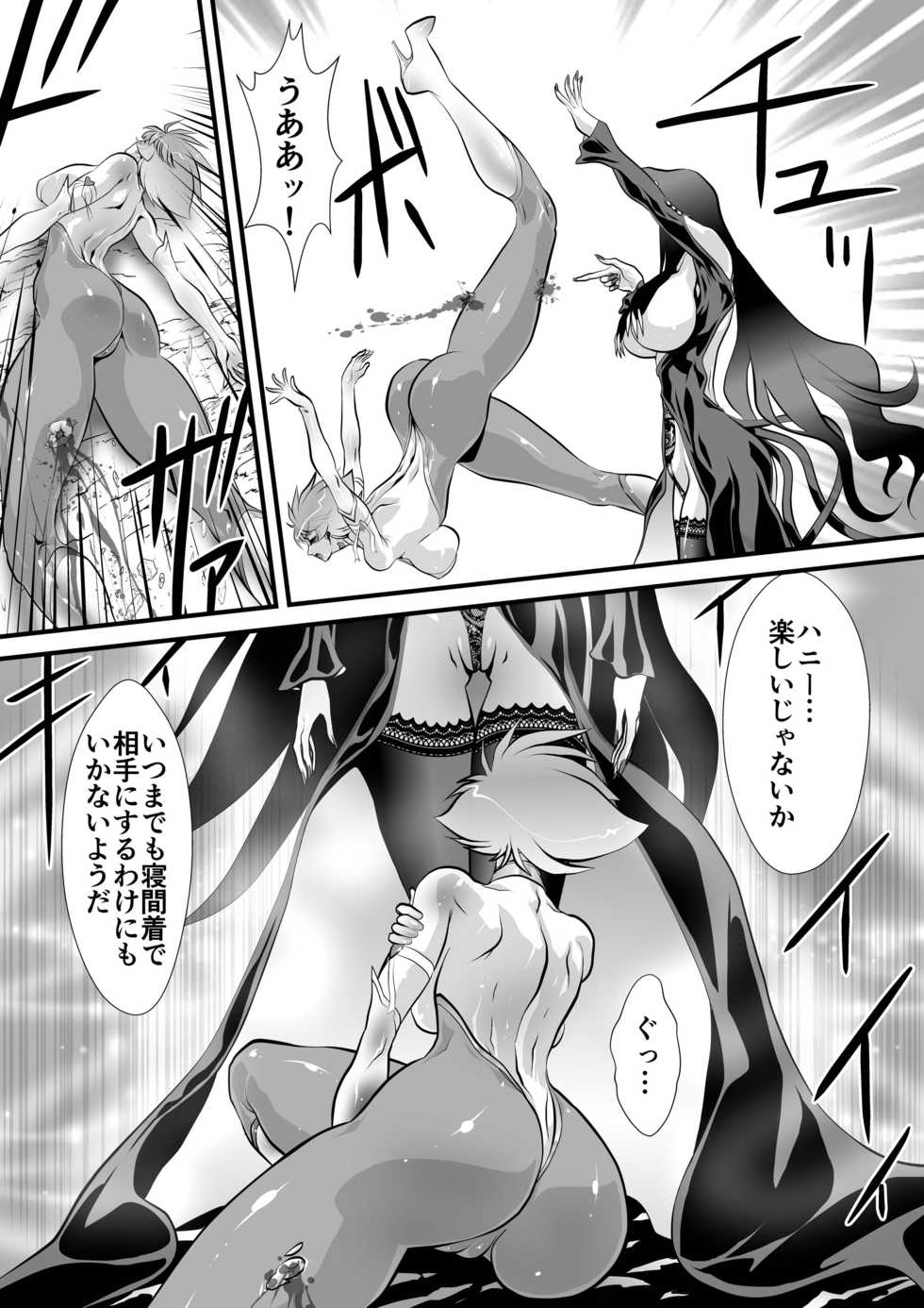 [Yuriai Kojinshi Kai (Yuri Ai)] Claw 03 (Cutey Honey) [Digital] - Page 29