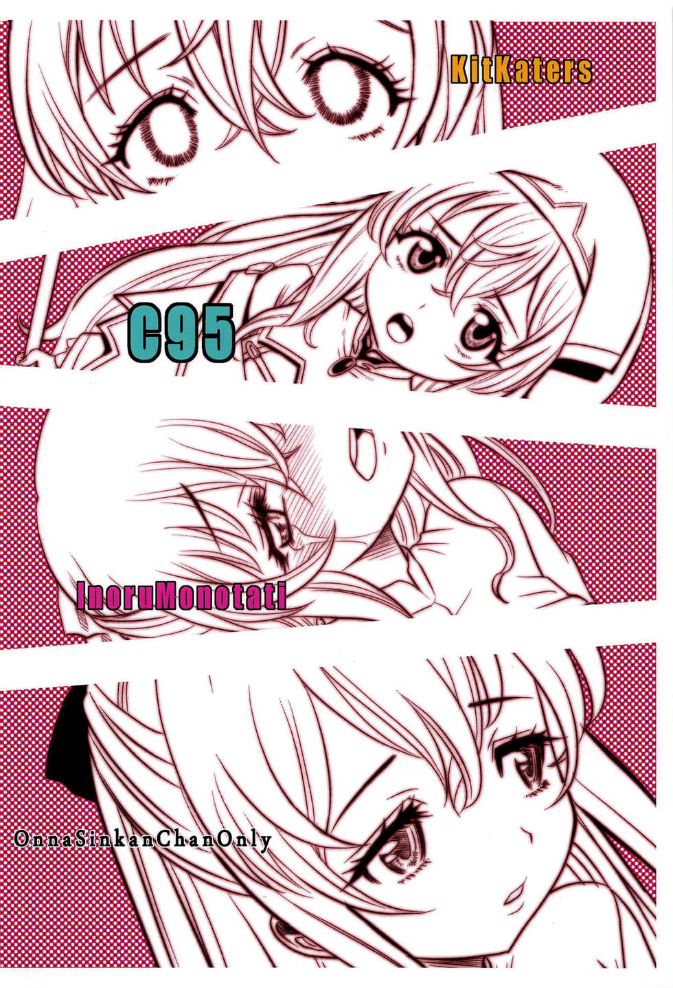 [KitKaters (Takaoka Motofumi)] Inoru Mono-tachi (Goblin Slayer) [English] [obsoletezero] [Digital] - Page 22