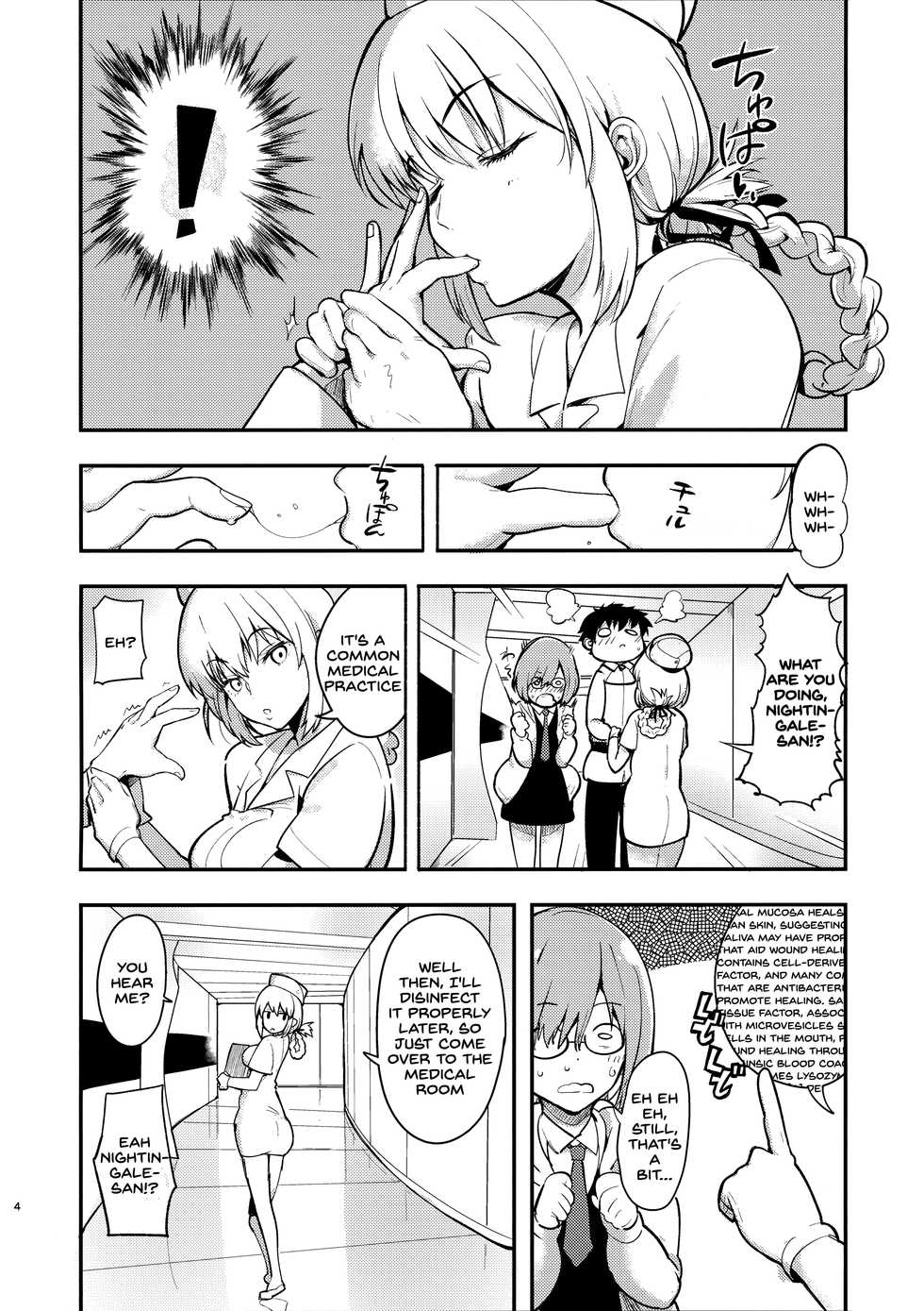 (C93) [AMAYADORI+ (Harenochiame)] Dreamin' Nightingale (Fate/Grand Order) [English] [SDTLs] - Page 3