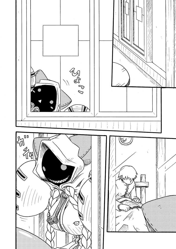 (COMIC1★5) [Umikaidou (Nankai no Sizimi)] Nikuman＋ (BLAZBLUE) - Page 4