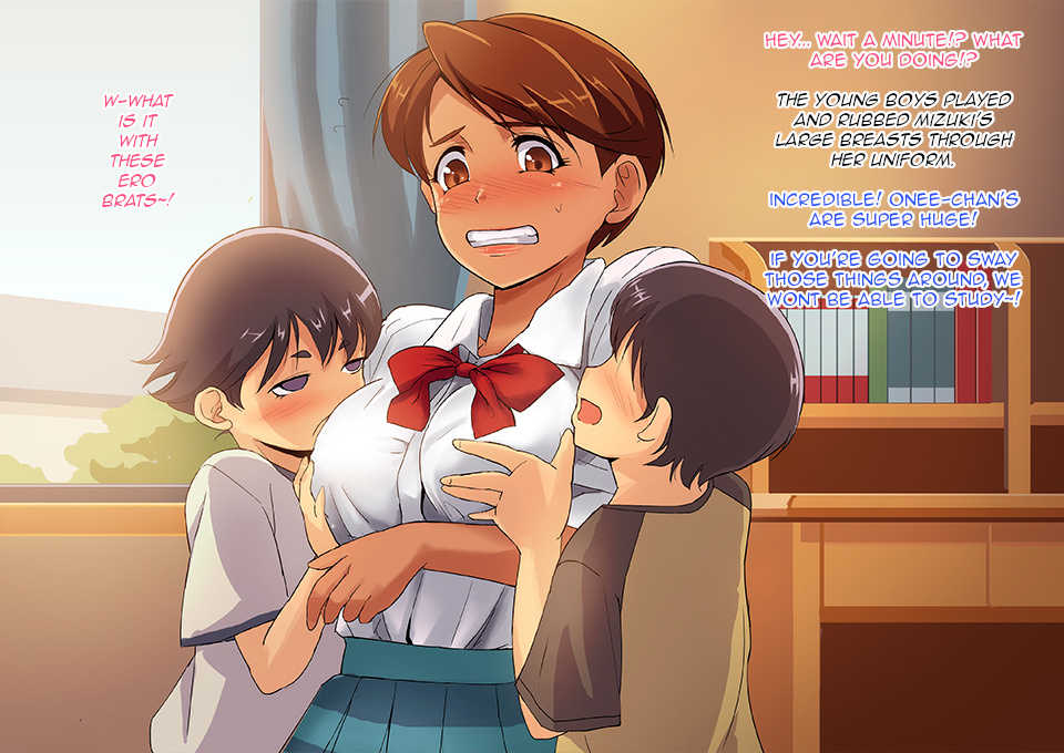 [BLZ Maniax] Iinari! Kasshoku Kateikyoushi (Super Real Mahjong) [English] [q91] - Page 3