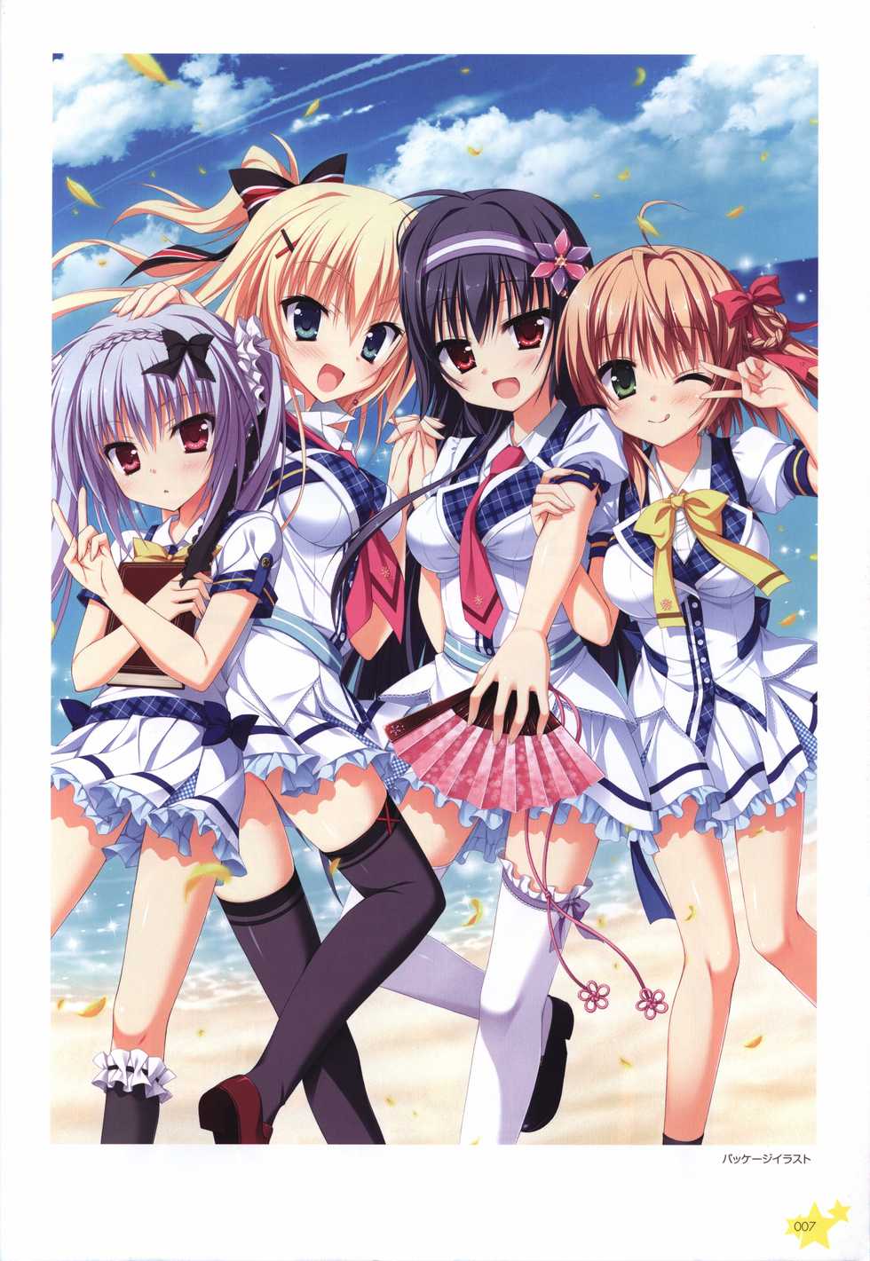 Karumaruka Circle Visual Fan Book - Page 7