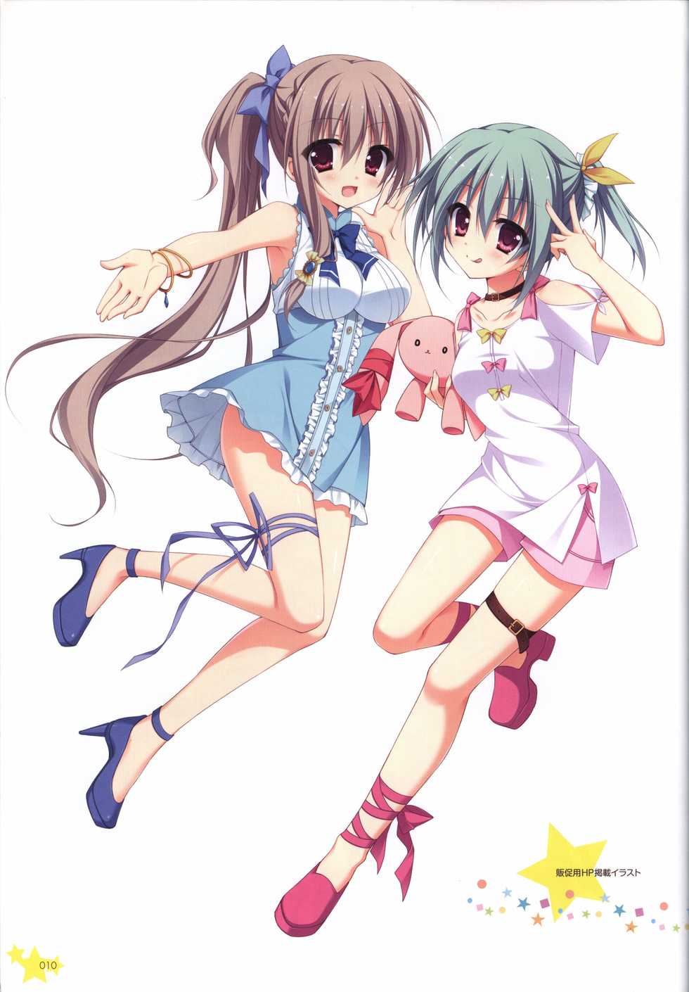 Karumaruka Circle Visual Fan Book - Page 10