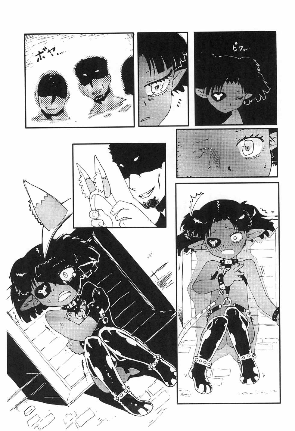 (C95) [BLOOD TEMPLE (Matsuda K)] Moshi... Dora-chan ga Rape saretara... (Lotte no Omocha!) - Page 3
