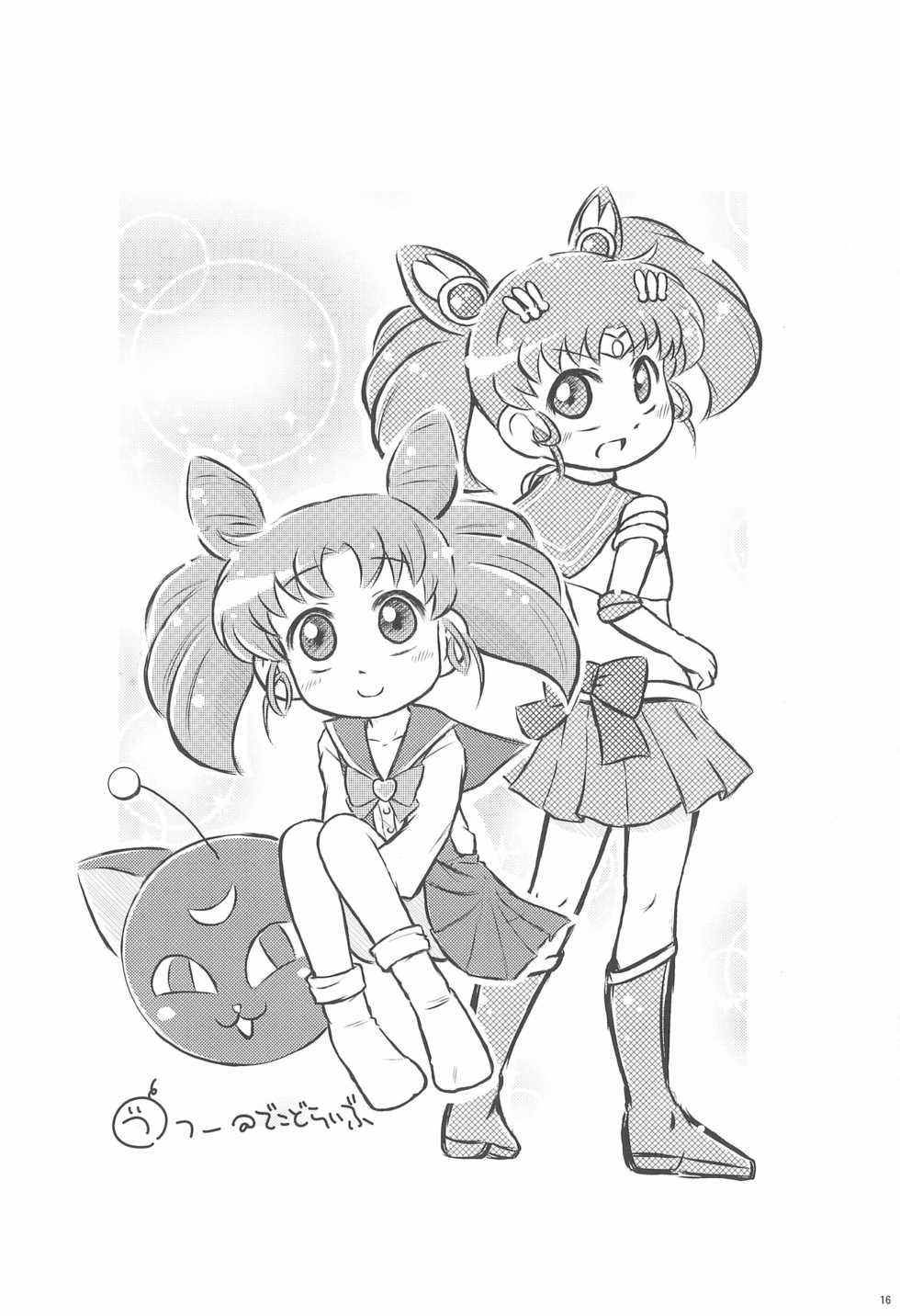 (Puniket 27) [Ryuuseidou Honpo (NAMIO, Ryuudou Hiromi)] Magical Night 6 (Sailor Moon) - Page 22