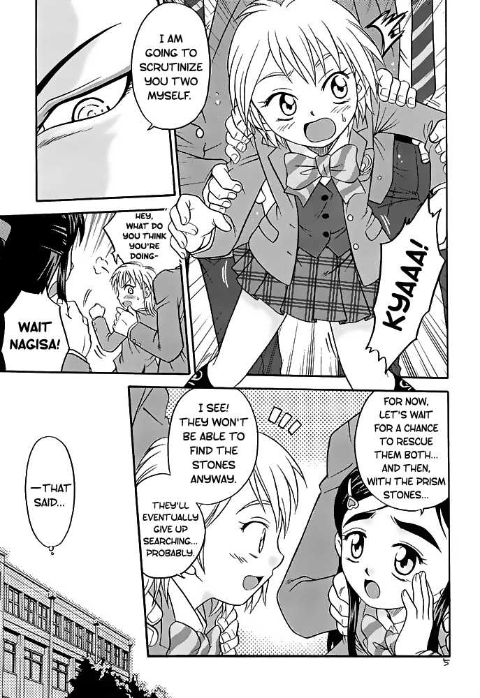 (C66) [Studio Tar (Kyouichirou, Shamon)] Shiro to Kuro | White and Black (Futari wa Precure) [English] [EHCOVE] - Page 5
